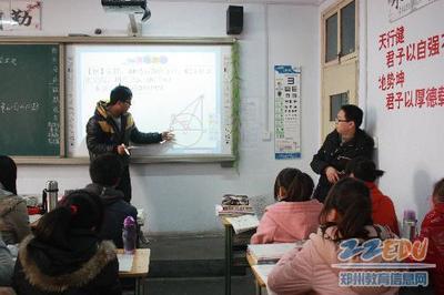 [18中] 學區道德課堂交流檢查組稱贊學校教學有實效