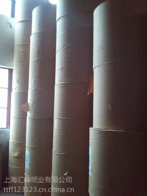 匯峰紙業(yè) 專業(yè)供應(yīng)混漿牛皮紙、國產(chǎn)牛皮紙及紙張加工服務(wù)