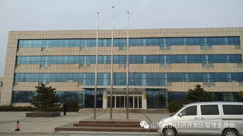 泗水經(jīng)濟開發(fā)區(qū) 打造新材料科技孵化新高地，賦能產(chǎn)業(yè)創(chuàng)新升級