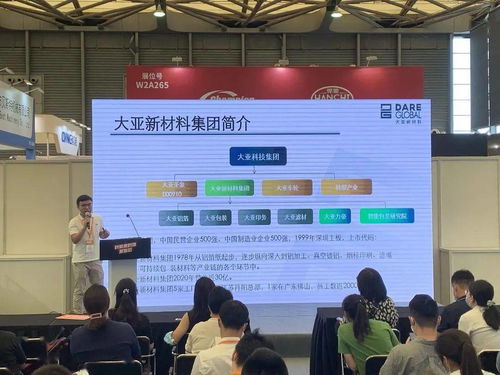 大亞新材閃耀包裝展 創(chuàng)新驅(qū)動(dòng)，綠色未來(lái)